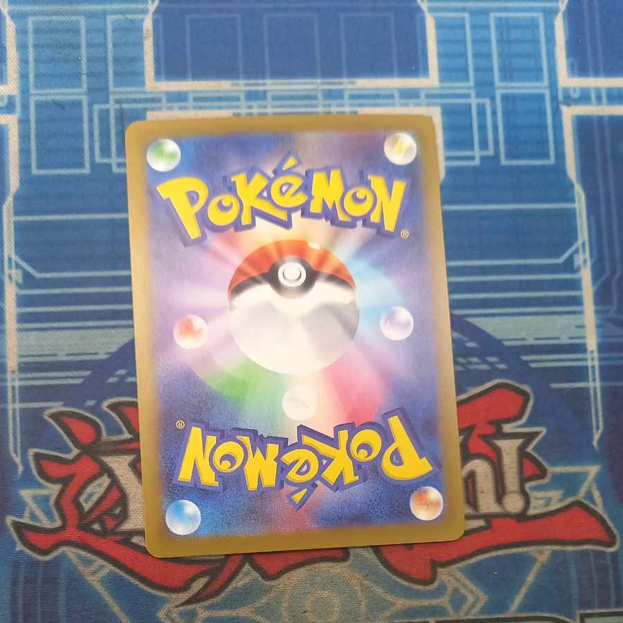 状態B 状態B メガリザードンXex MA 223/193 1枚