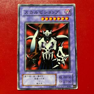 Yu-Gi-Oh! Skull Knight [ME] Normal 1枚