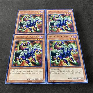 A70 [King of Games] Gorgonic Cerberus 4-card set