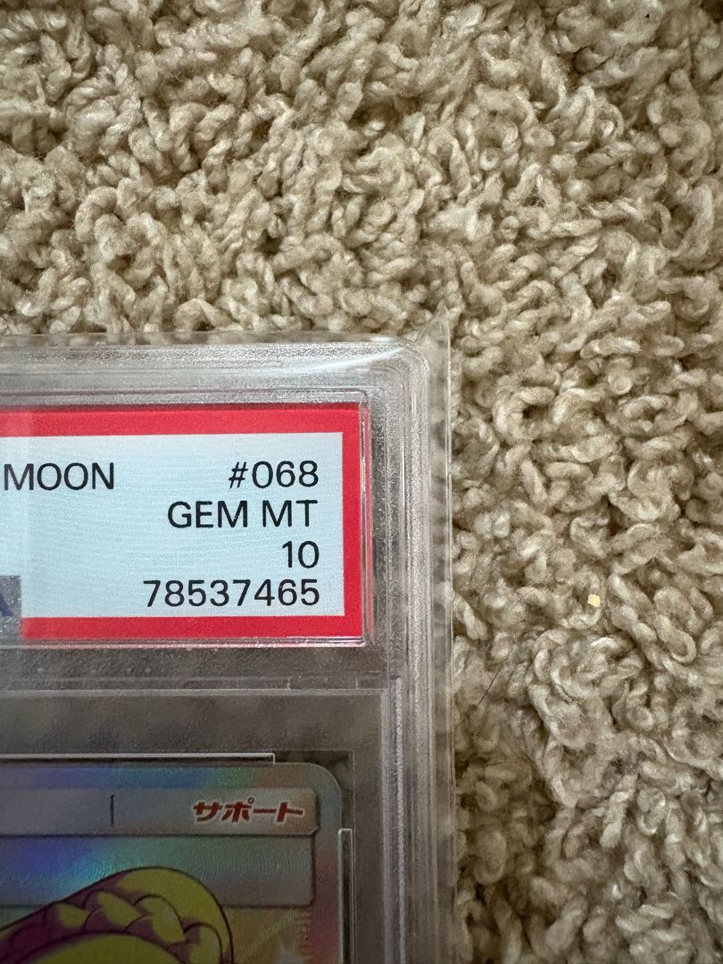 Lillie's Full Force [PSA10]