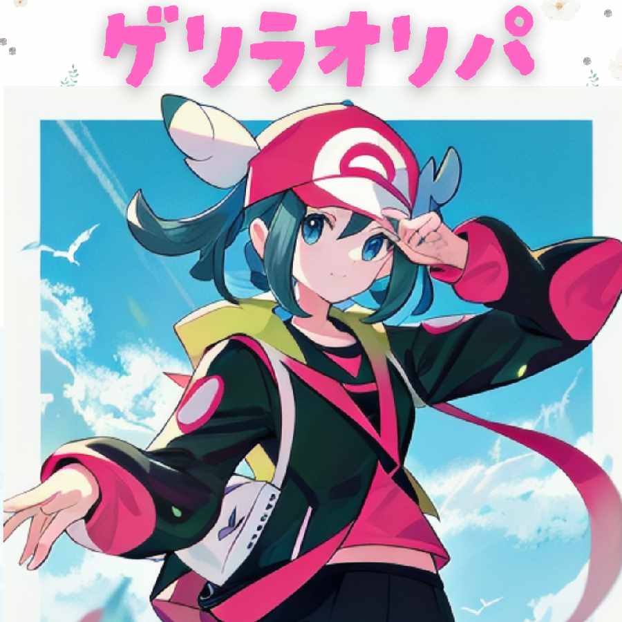 ゲリラオリパ 1枚