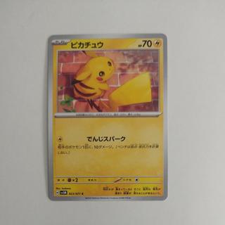 @9 @9 Pikachu C 023/071 1枚