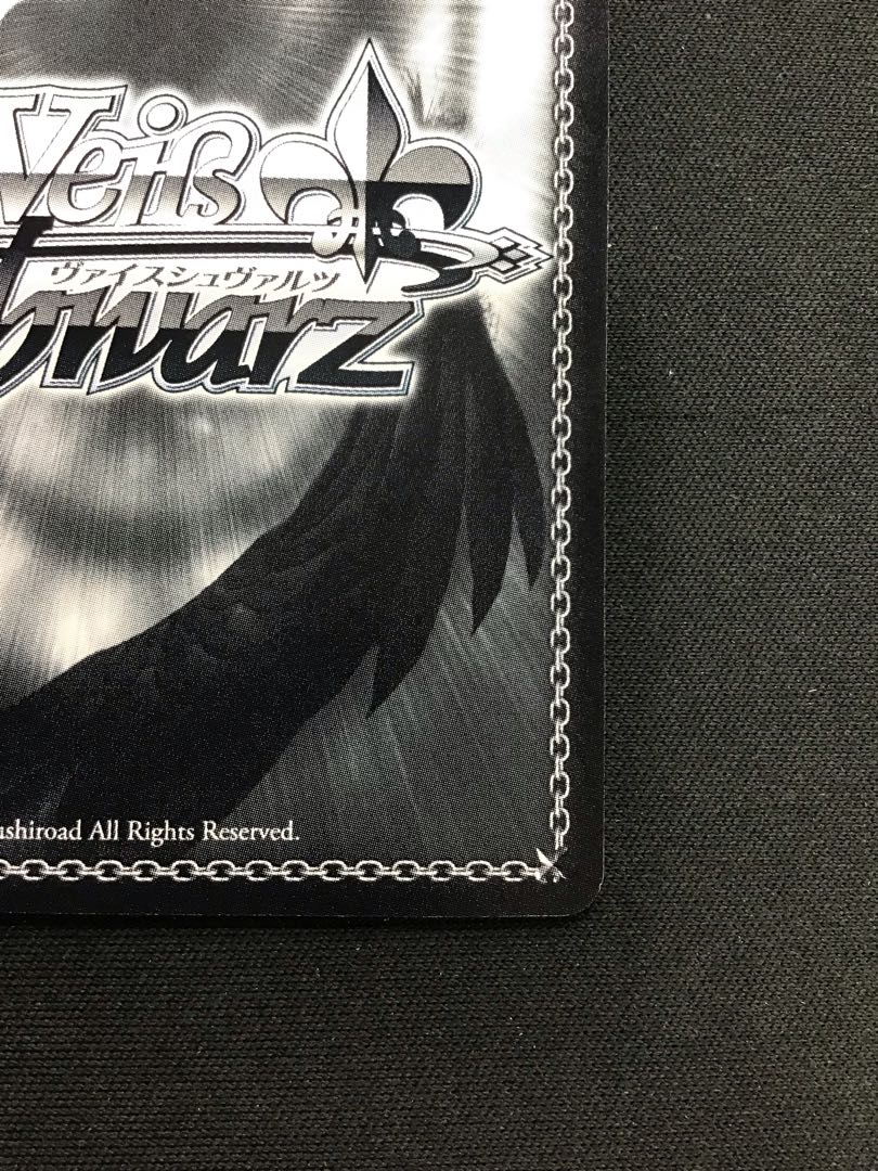 Weiss Schwarz Fate Ready to Fight Rin SP