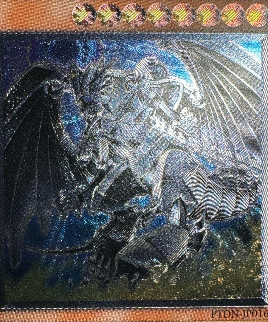 PSA9 ダークホルス アルティメットレア レリーフ ミント MINT