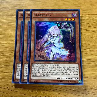 浮幽さくら スーパーレア JP040