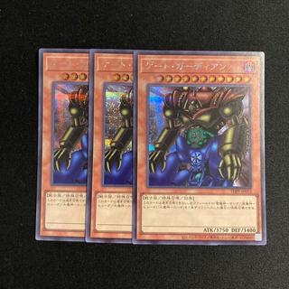 k173 Gate Guardian Secret Rare 3-Card Set Yu-Gi-Oh! Tretore 3枚