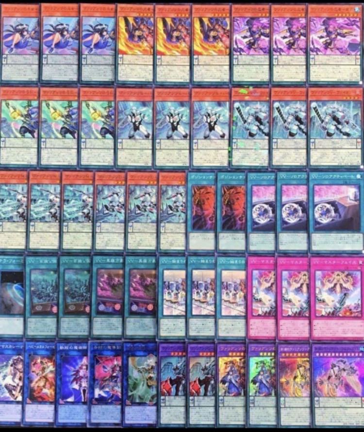 遊戯王【新規入り構築‼️】ヴァリアンツデッキ40枚