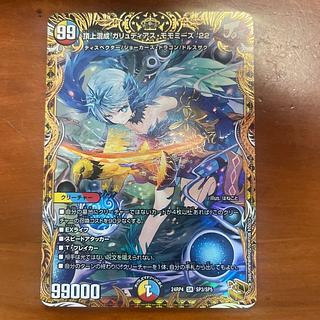 頂上混」の激安通販 | magi 頂上混」の激安通販 | magi