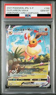 PSA10] FlareonVMAX (SA spec) Summer Pocketka PROMO 186/S-P 1枚