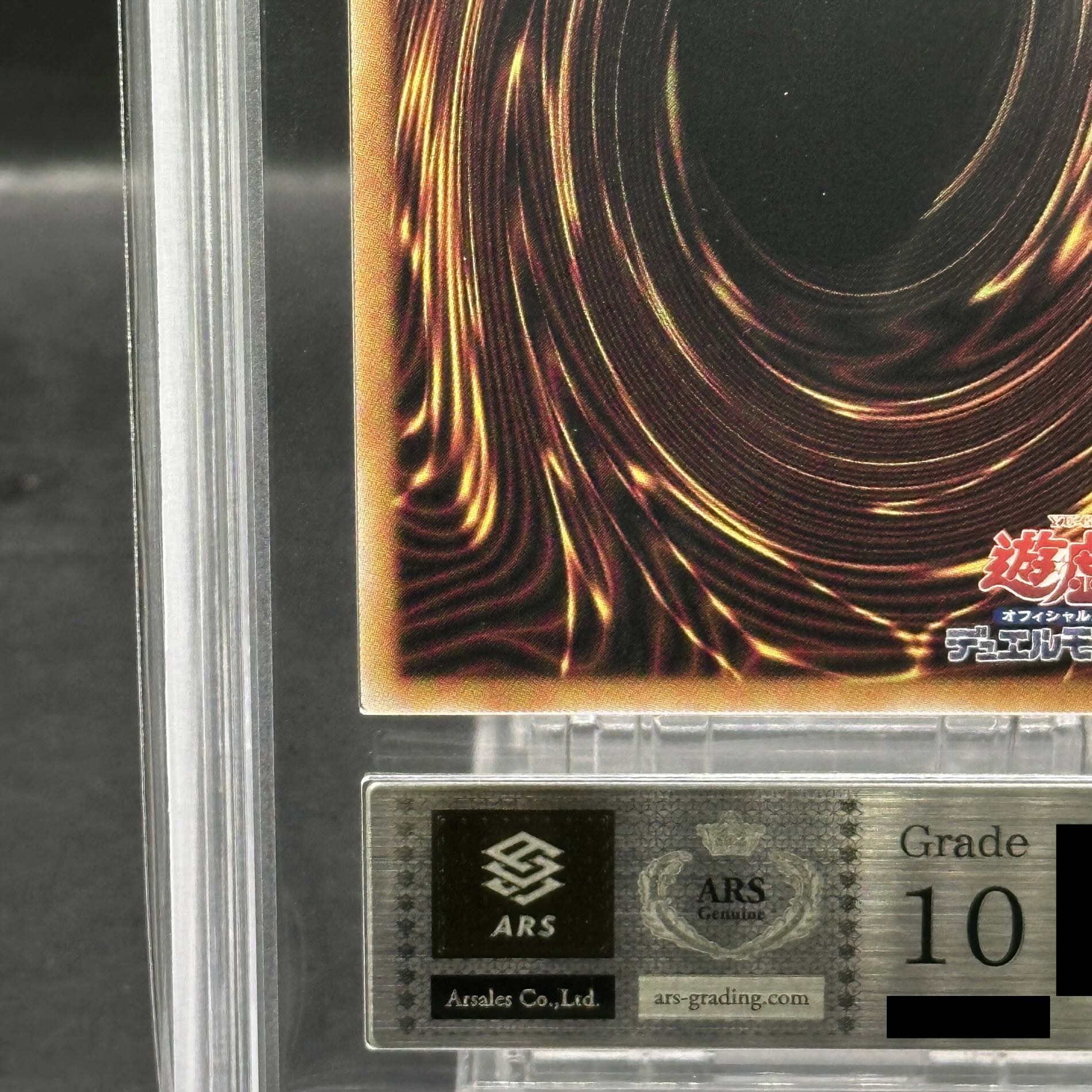 【ARS10】 閃刀姫ハヤテ (絵違い) [25th] {QCAC-JP009} 1枚