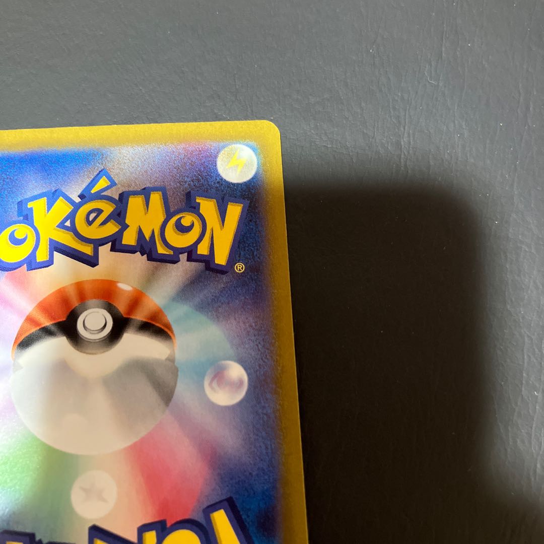 Condition: B Pokemon Koraydon ex sar 1枚