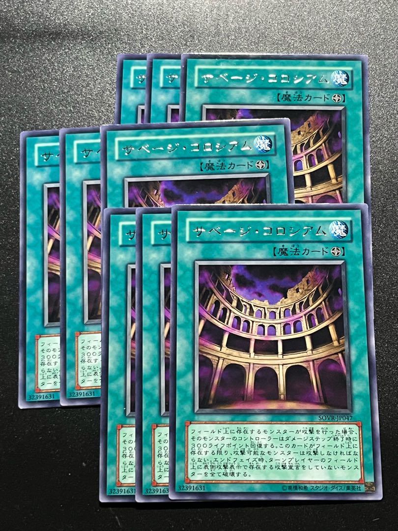 Yu-Gi-Oh Studio 9 cards Savage Colosseum Rare JP047