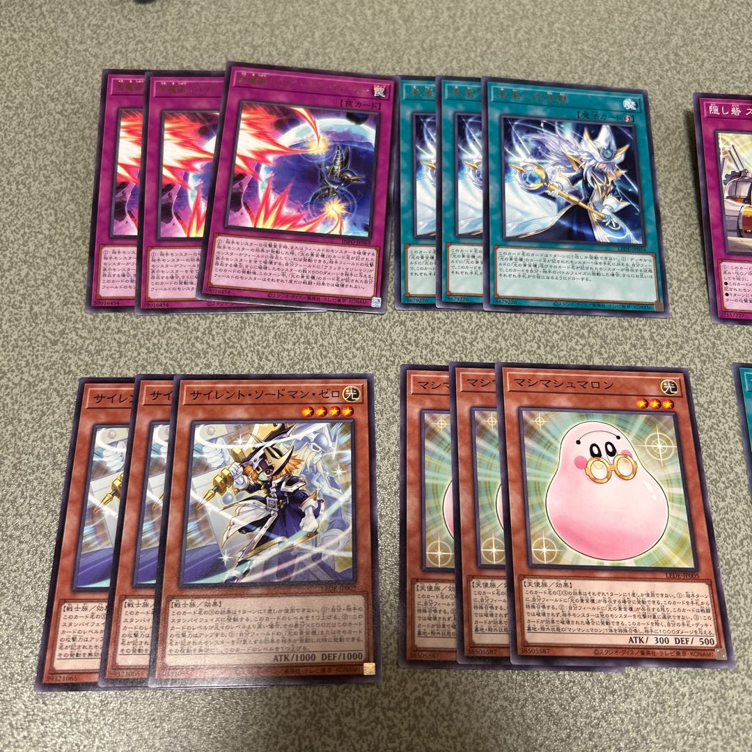 光の黄金櫃パーツ8種3枚セット 24枚