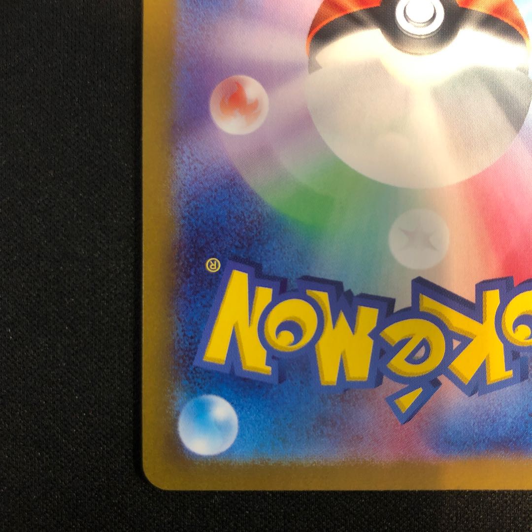 two sheets (pieces) (of paper) Swinub AR 106/100