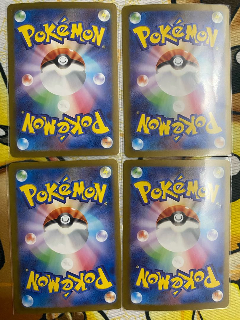 Pokemon Card Sakebushippo ex RR ex 1枚