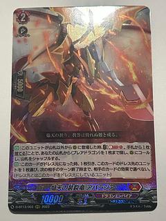 Flame Heavenly Articulated Dragon Aparasia RRR D-BT13/003