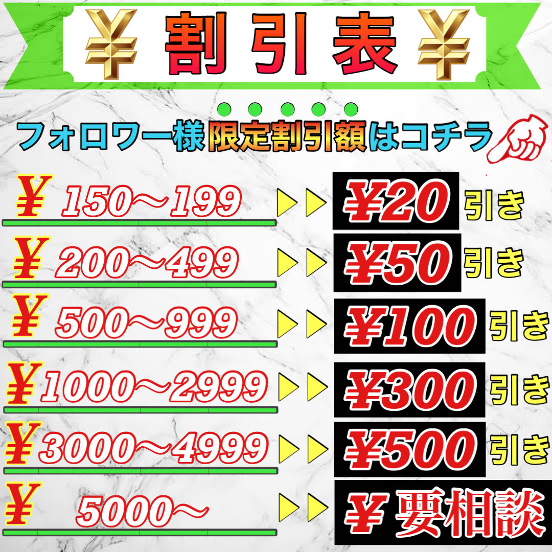 【フォロワー割引対象】カイデン AR 105/101 1枚