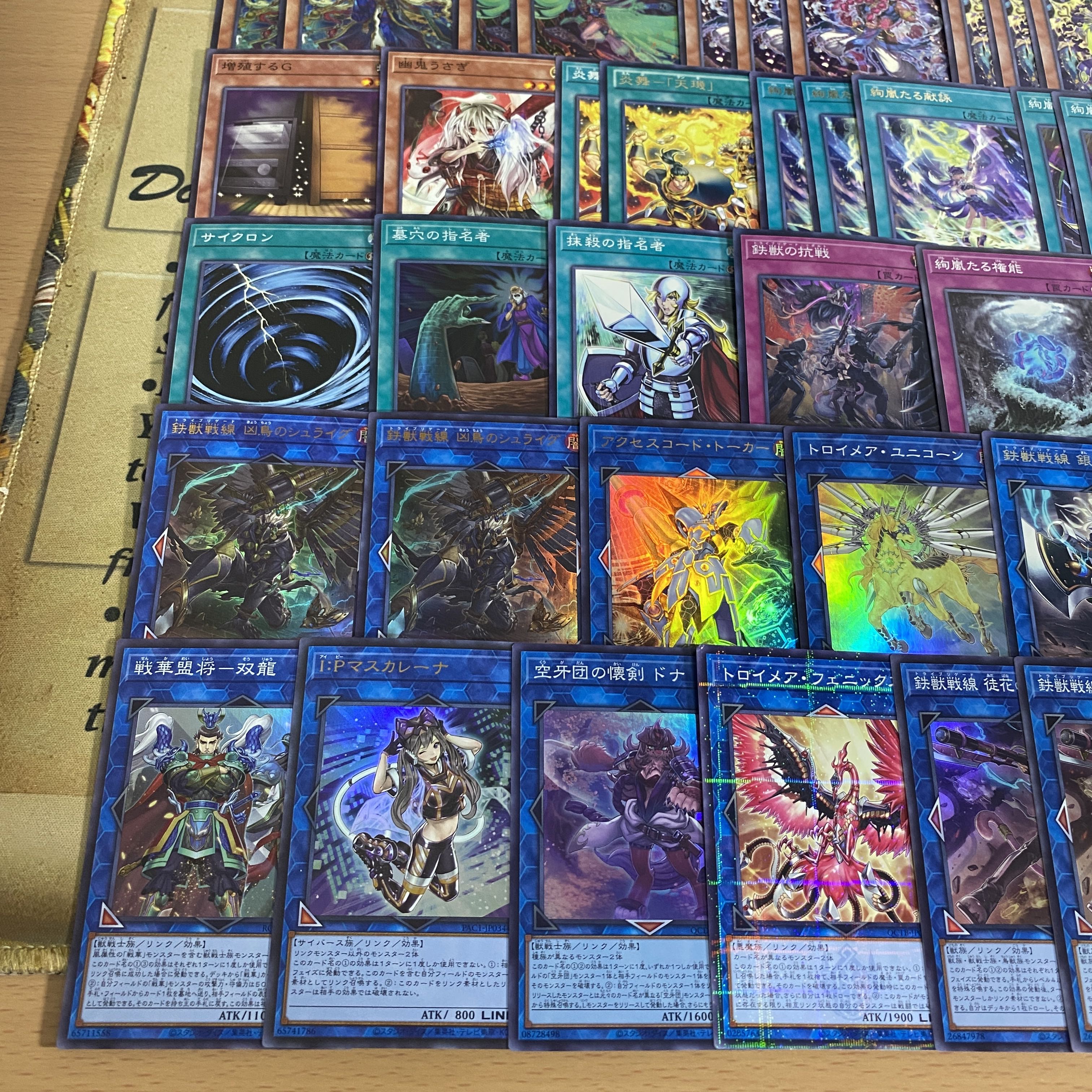 Ayamu Storm Iron Beast Front Deck [Search below Yu-Gi-Oh Full Scale Constructed Collective Sell Early 2nd Period Relief Gateball Deck Parts]. 1枚