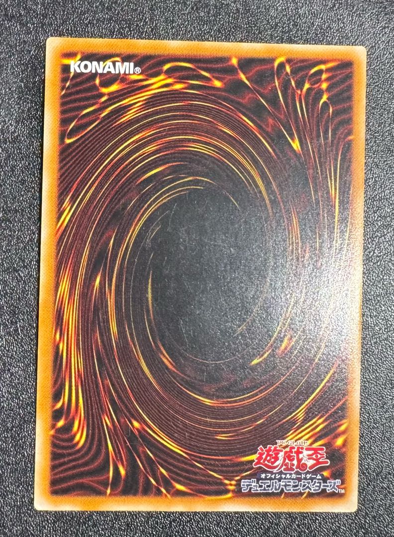 極美品　暗黒魔族ギルファーデーモン　レリーフ 代引き不可】 KONAMI|暗黒魔族ギルファーデーモン レリーフ