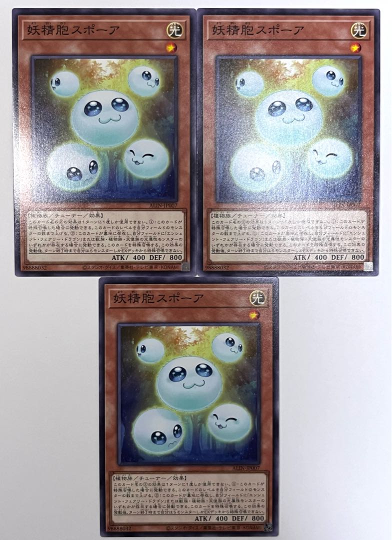 Fairy Spore [Normal] JP007