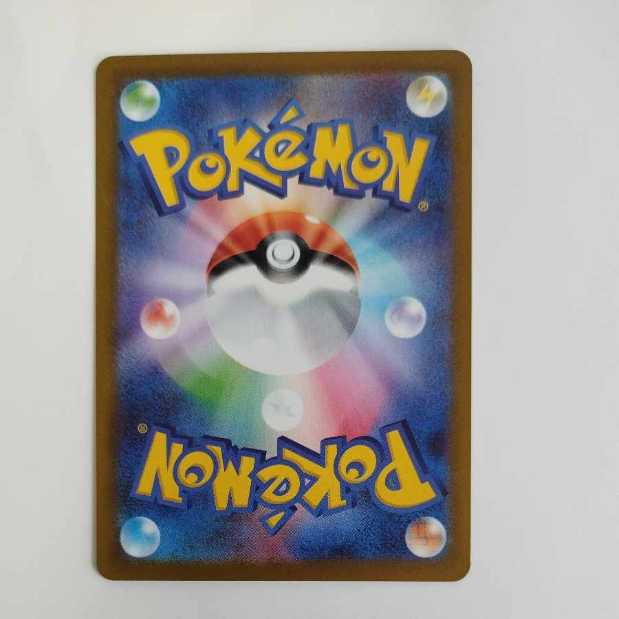 @ @ エネルギーリサイクル SR 101/080 1枚