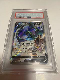 レックウザV SA PSA」の激安通販 | magi
