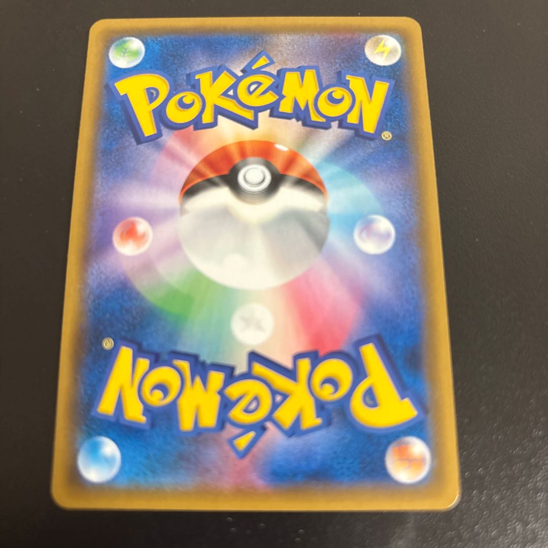 サーナイトGX RR 092/150 1枚