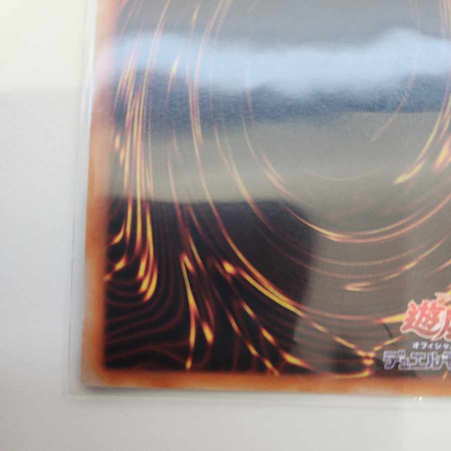 死者蘇生  初期 スーパーレア 1枚