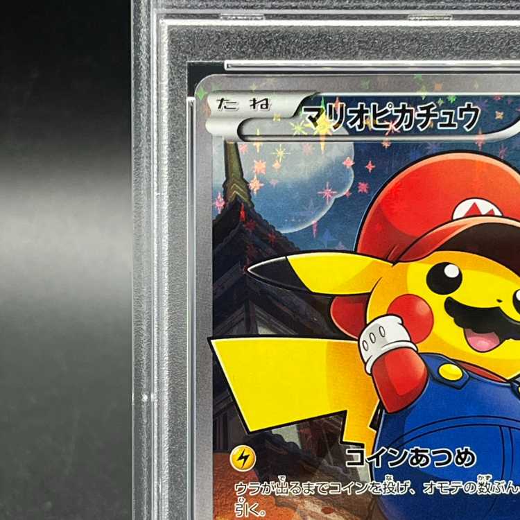PSA10】マリオピカチュウ PROMO 294/XY-Pの通販 土日祝休@magi
