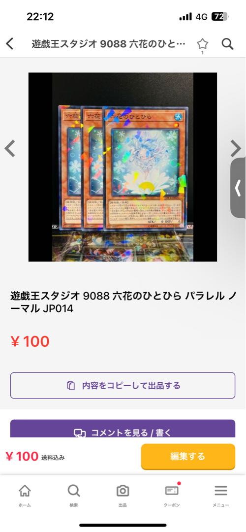 Exclusive for Yu-Gi-Oh Studio