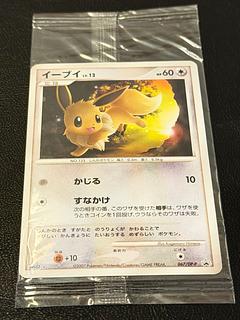 ☆未開封☆ポケモンカード イーブイ LV.12 HP60 067/DP-P プロモ トイザらス 1枚
