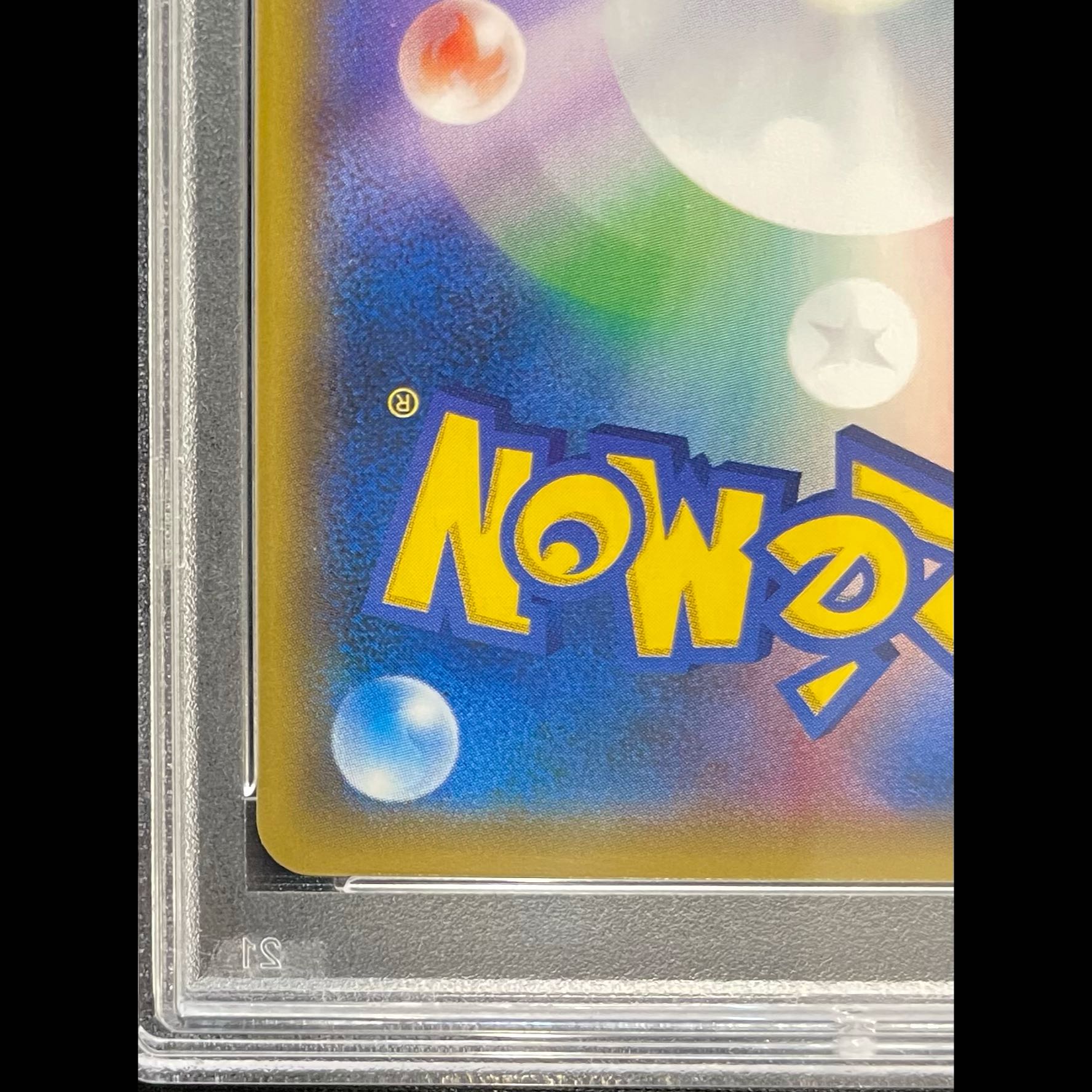 【PSA10】カリン(SR仕様) 183/171 1枚