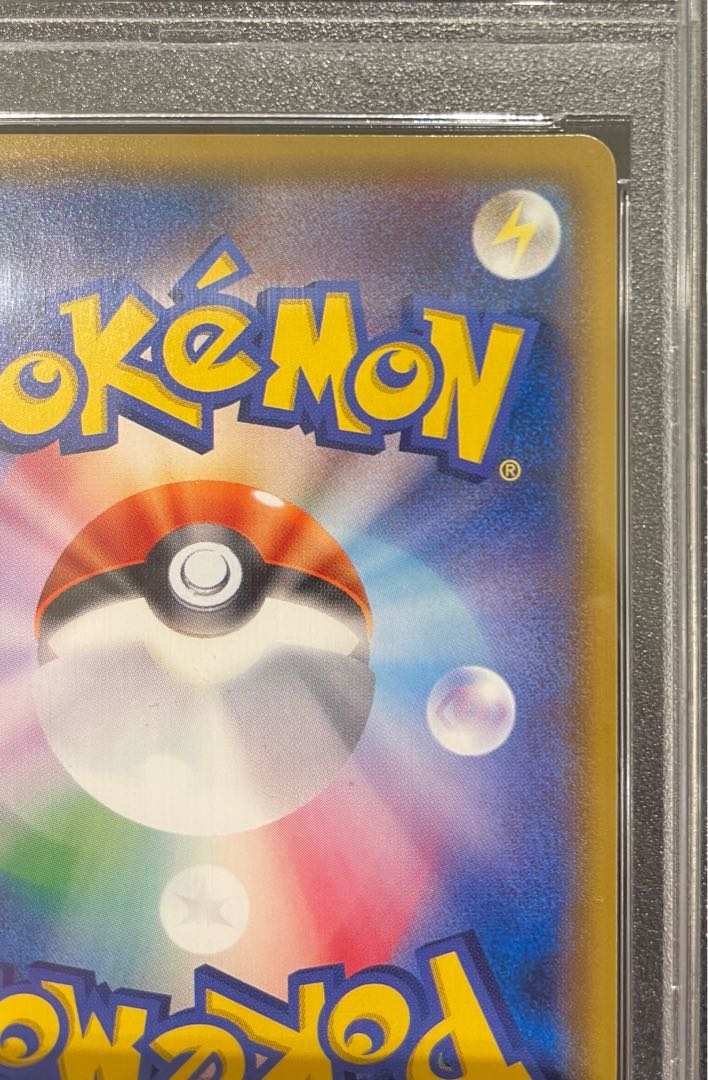 【PSA10】マオ SR 055/050 1枚