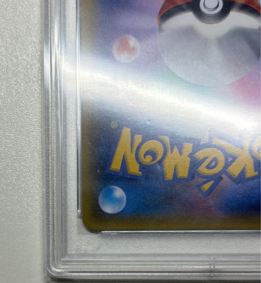 PSA10] Pikachu PROMO 208/XY-P in poncho (Used) （1565878650
