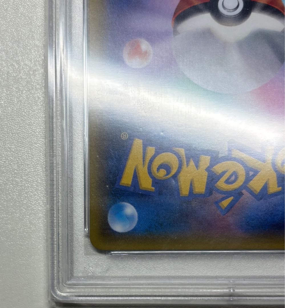 PSA10] Pikachu PROMO 208/XY-P in poncho