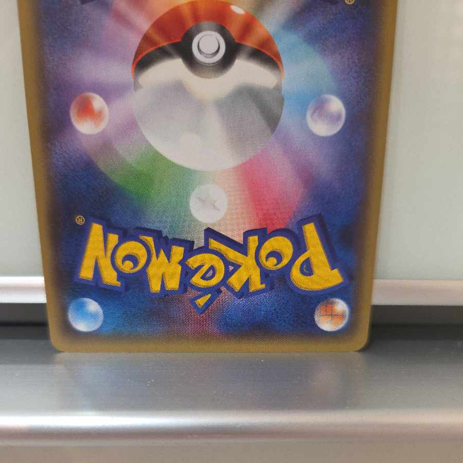 Pokemon 20th Pokemon 20th Pikachu TD 018/072 1枚