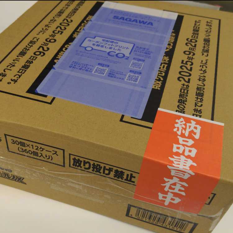 12/12発送 正規カートン シュリンク付き 拡張パック インフェルノX 未開封BOX 12BOX Inferno m2 12BOX 12BOX
