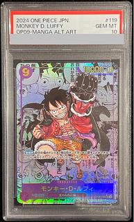 PSA10] Monkey D. Luffy (Parallel) (Super Parallel) (Comic Parallel, Comipara, Cartoon Background) P-SEC OP09-119 1枚