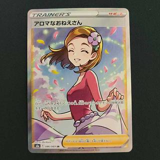 Aroma Nanny SR 086/069 1枚