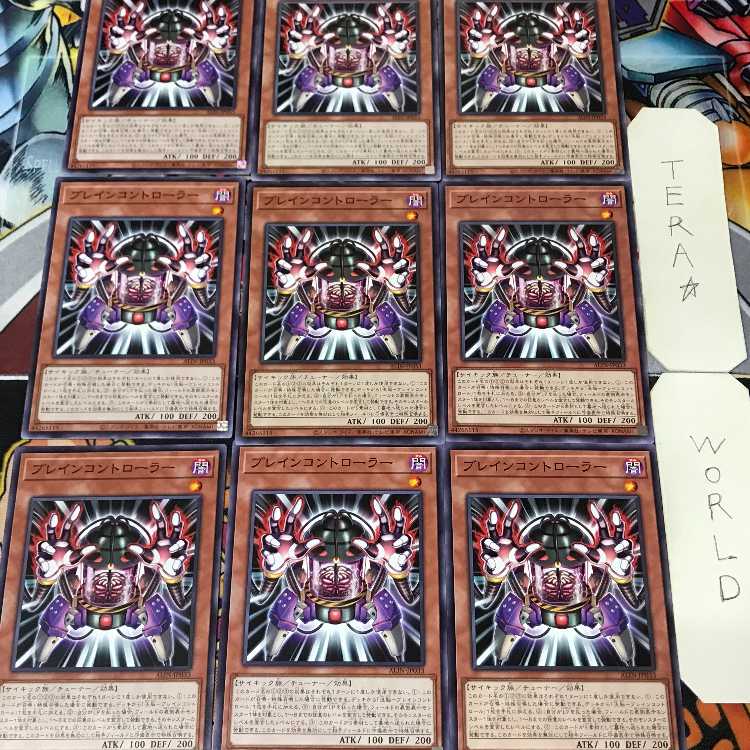 1 Normal Parallel, Trap, Set of 9, Tera. 9枚