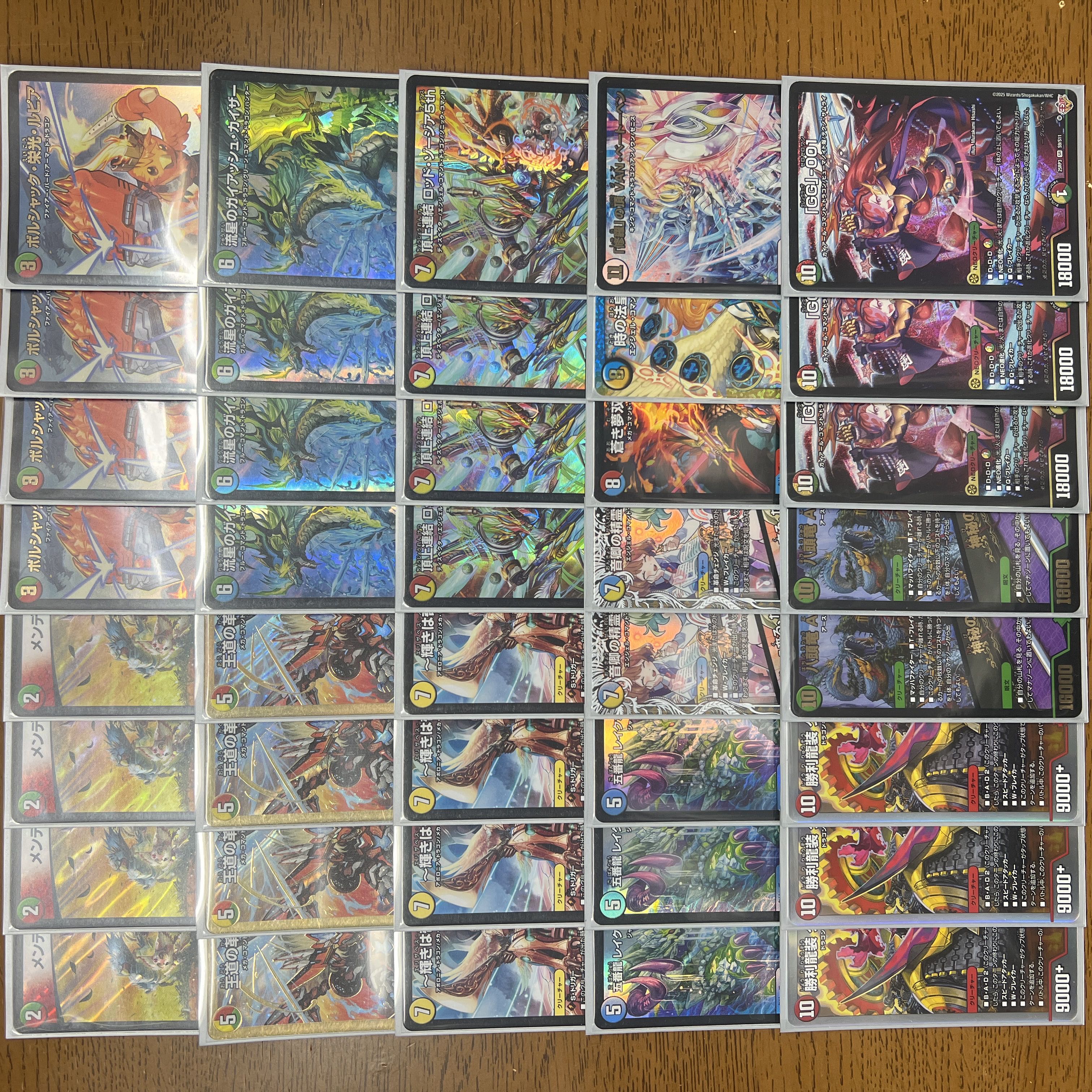 Retiree's Deck] Black-Green Kenji Kingdom