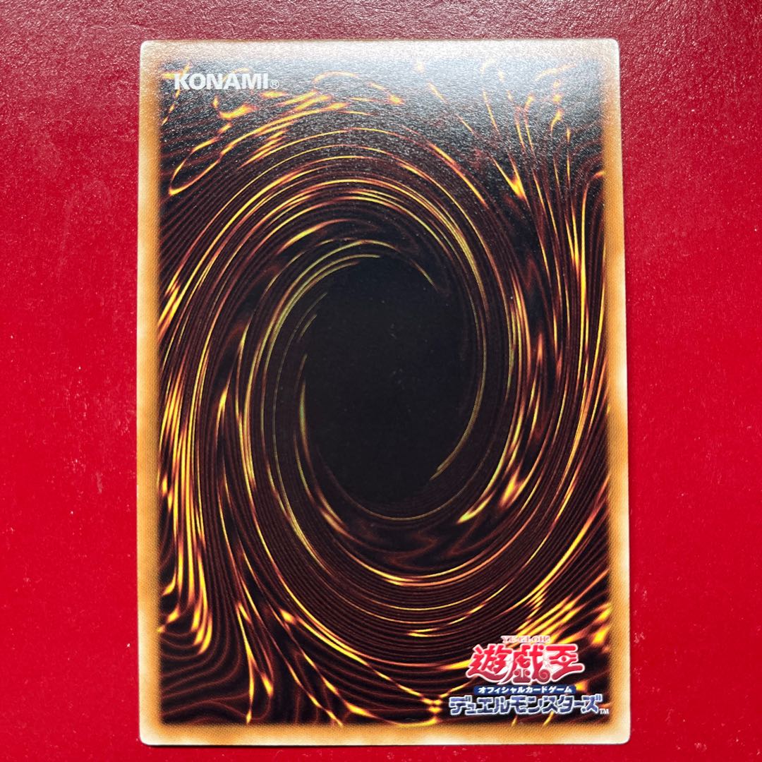 Yf インフェルニティ・アーチャー ウルトラレア JP001 1枚