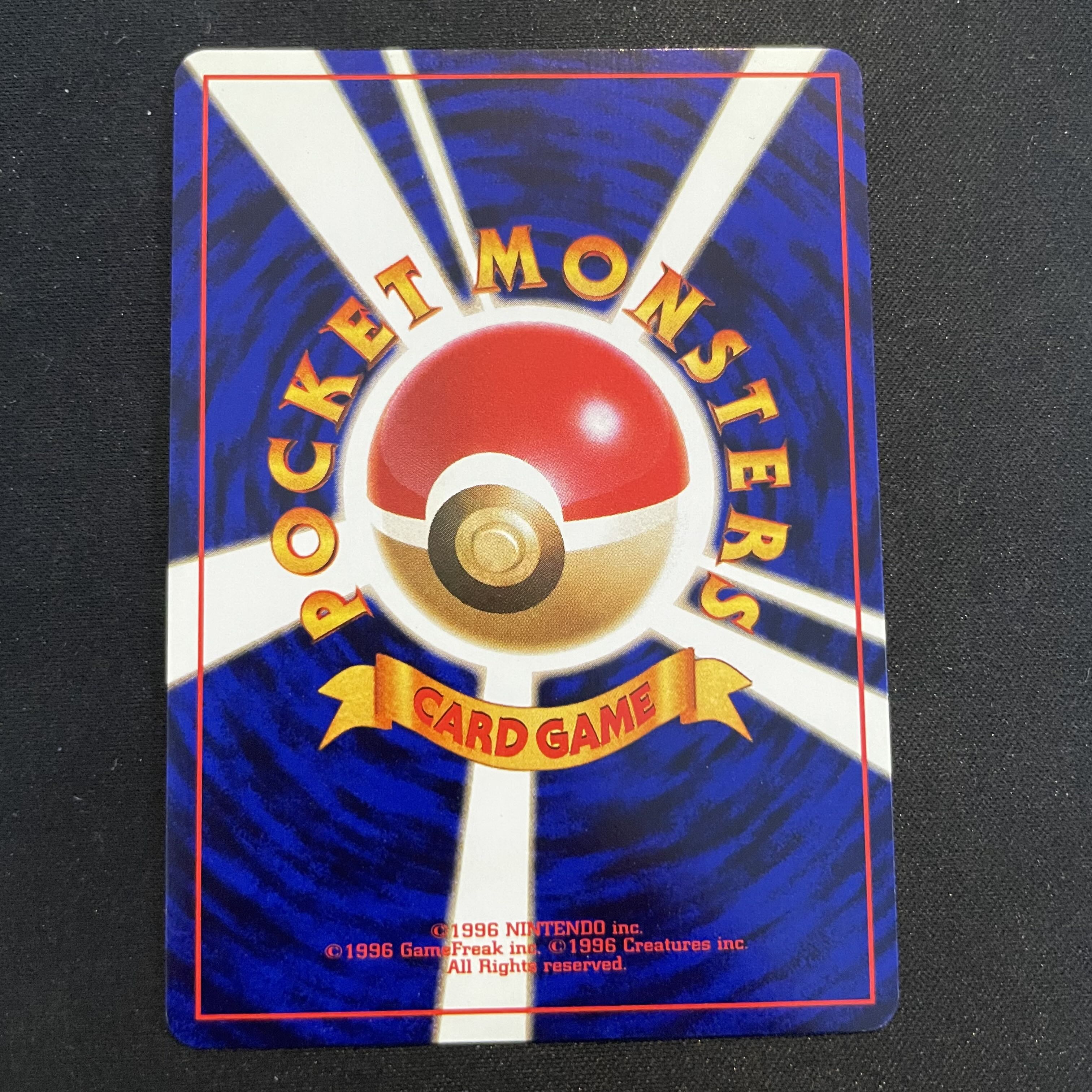 ひかるライチュウ [neo第4弾/闇、そして光へ] [旧裏] 1枚