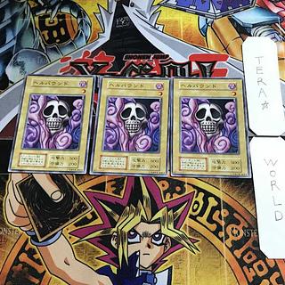 Shadow Specter 1 Early Normal, set of 3 Tera.