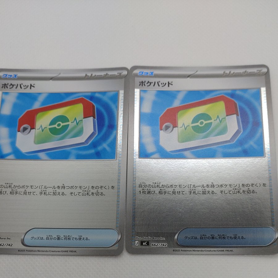 ポケモンカード　ポケパッド　260711706 1枚