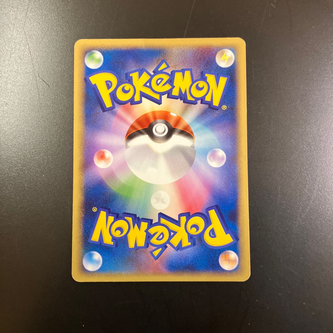 【状態】B  Z1 ポケカ　ブーディン 1枚