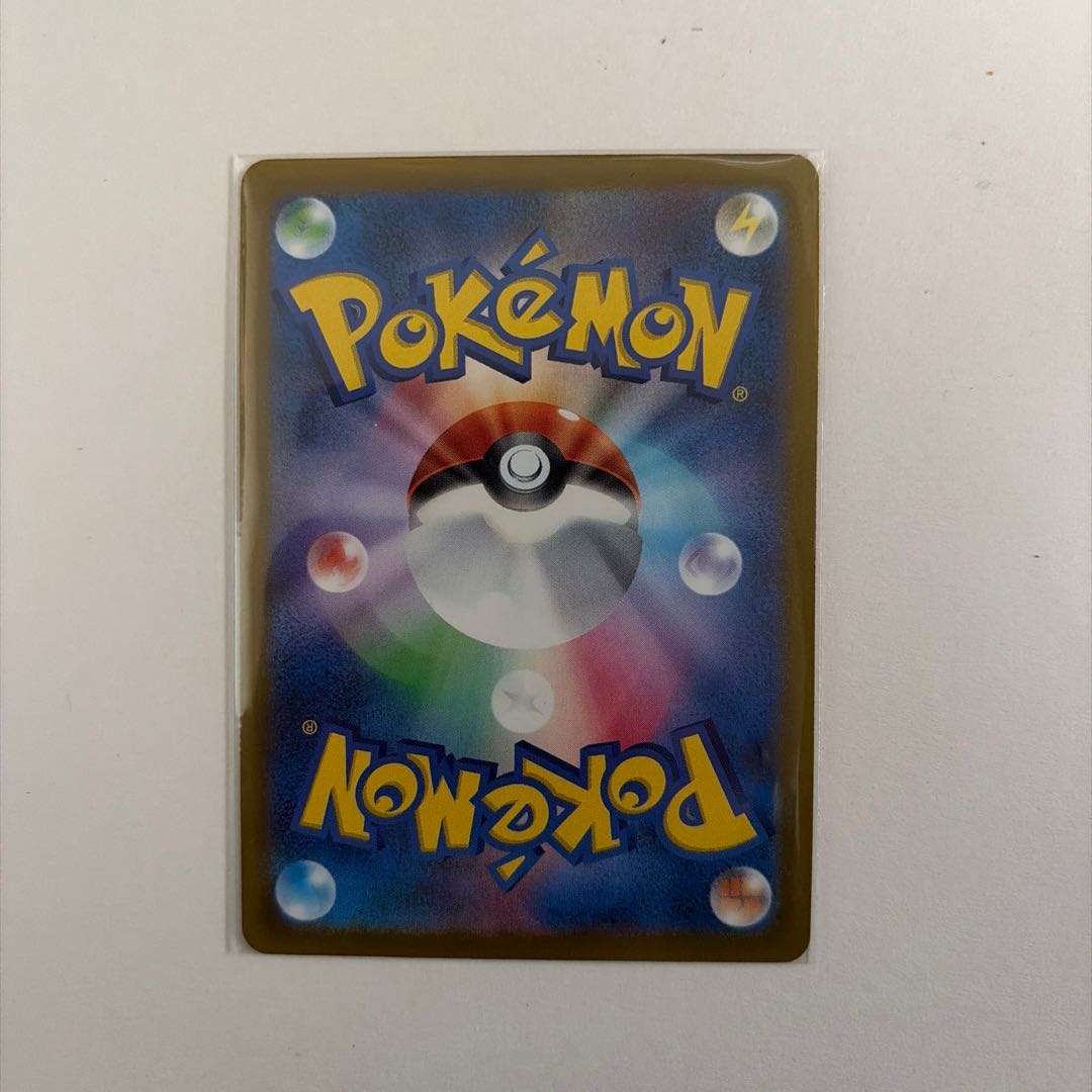 ロケット団のダグトリオ AR 206/193 1枚