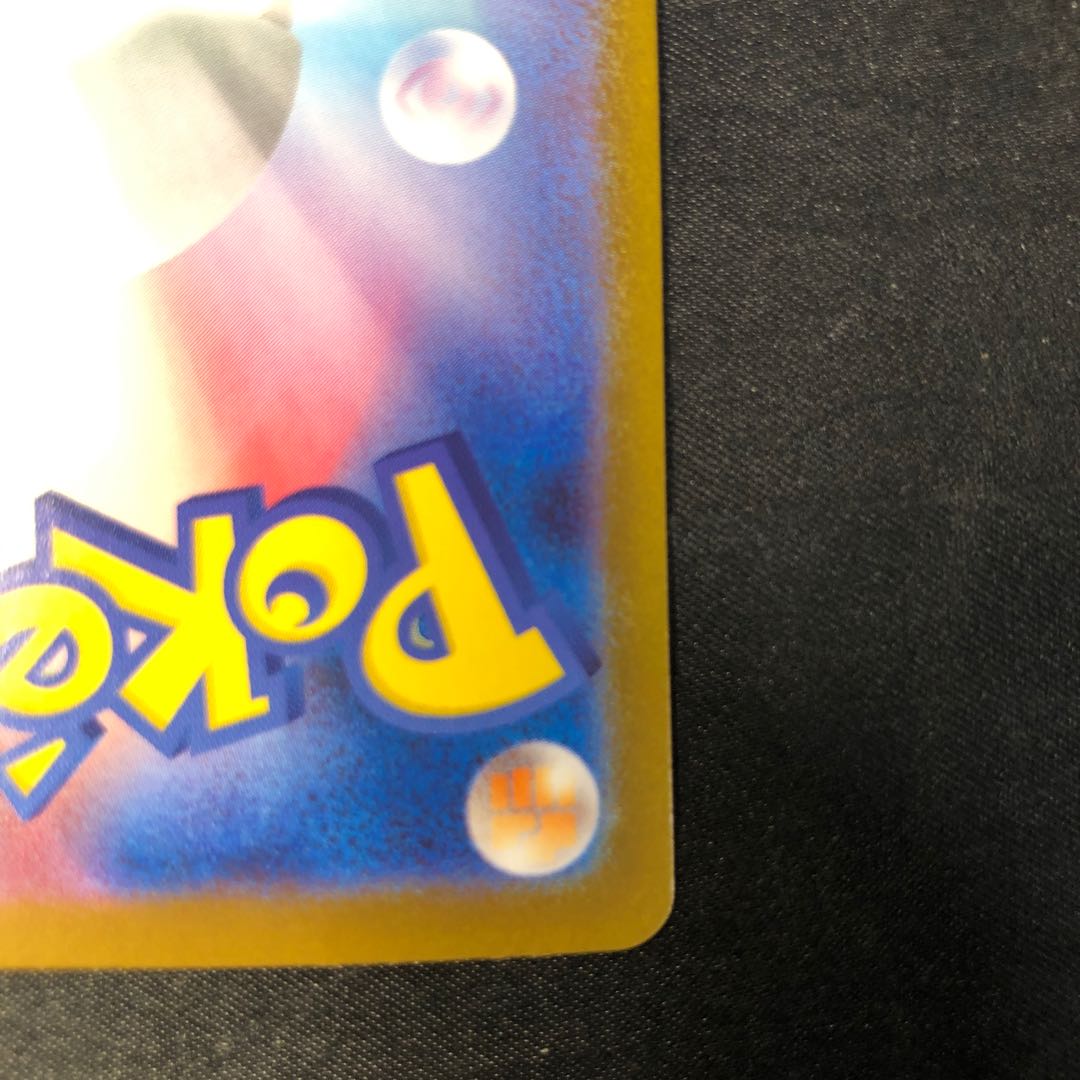 Heatmor AR 101/086 1枚