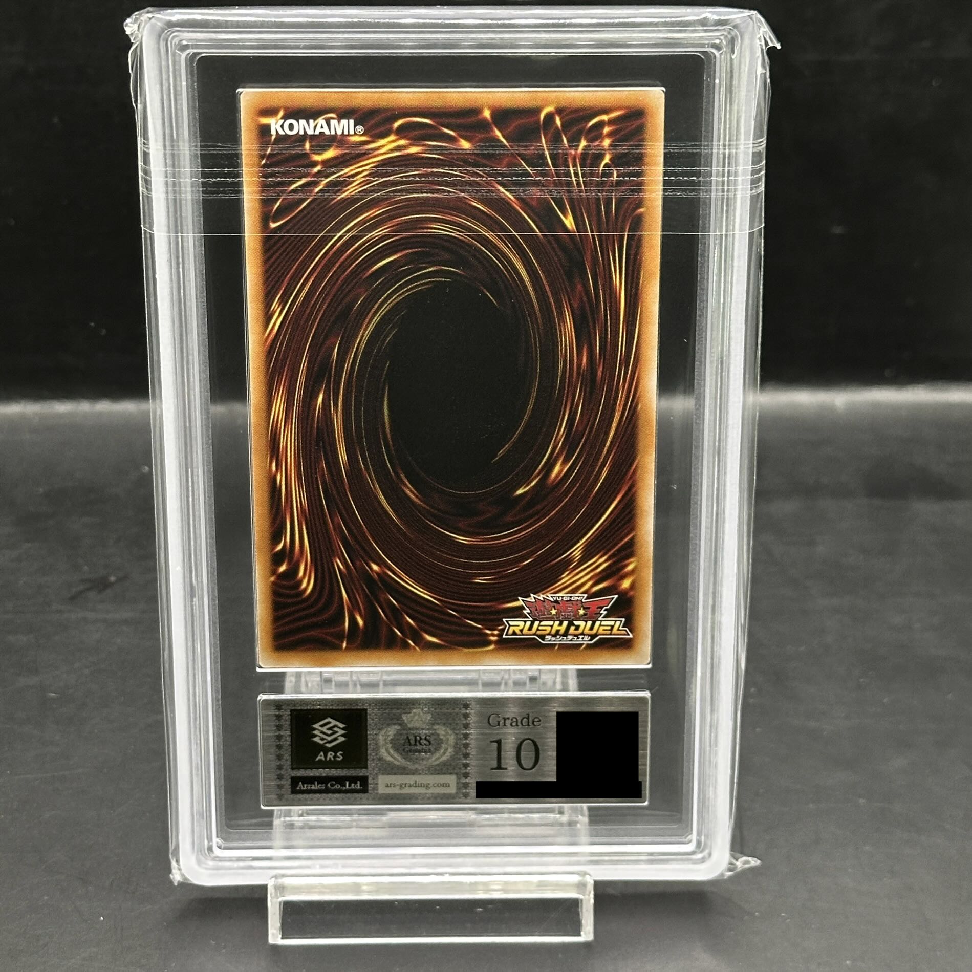 【ARS10】聖域を守護せし光の龍 ORR RD/WC24-JPR01 1枚