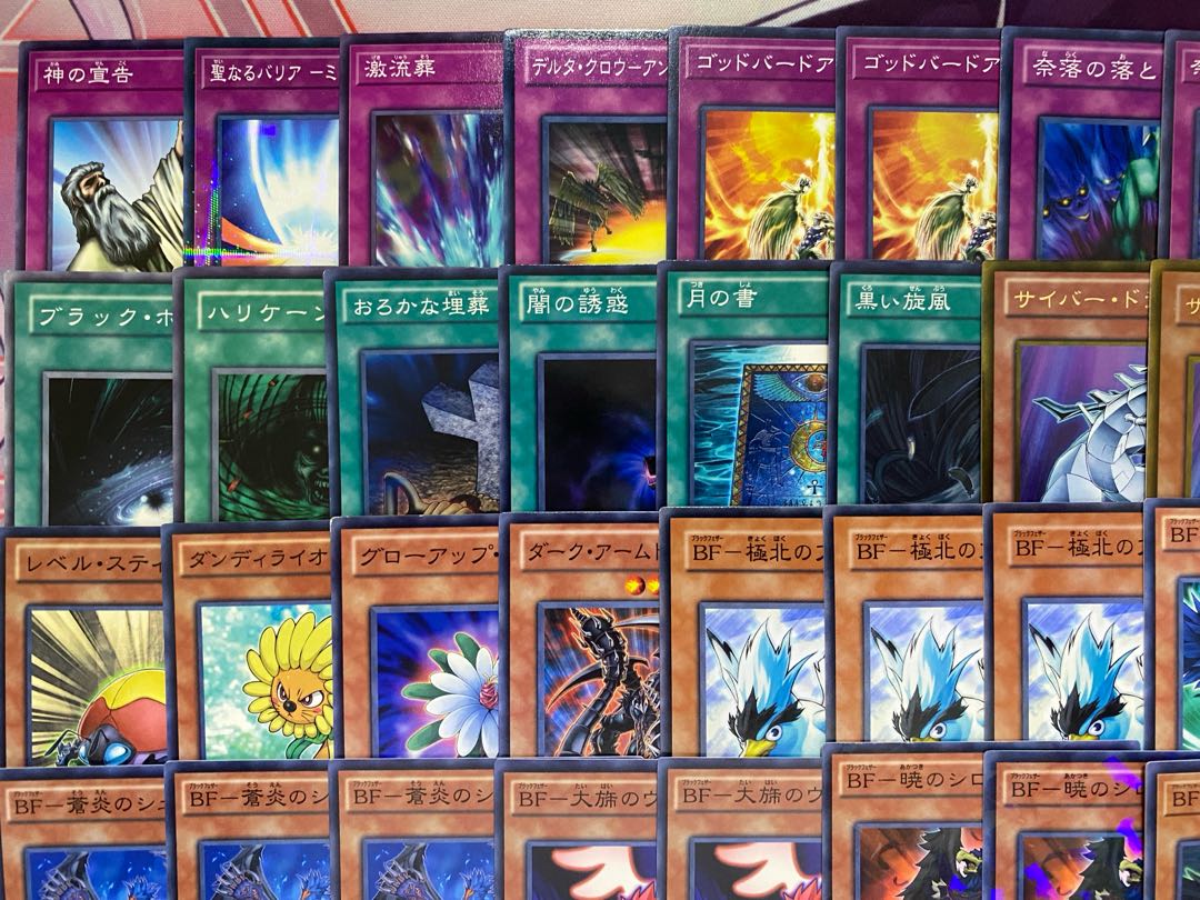 1103 Environmental Gateball] BF Black Feather Authentic Preconstructed Deck Yu-Gi-Oh! 1枚